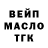 ГАШ гашик BIG Moha