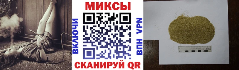 наркота  Ессентуки  БУТИРАТ вода 