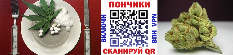 Canna-Cookies конопля  купить закладку  Ессентуки 