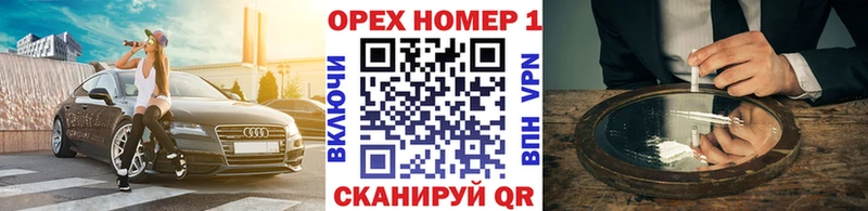 Кокаин FishScale  blacksprut tor  Ессентуки 