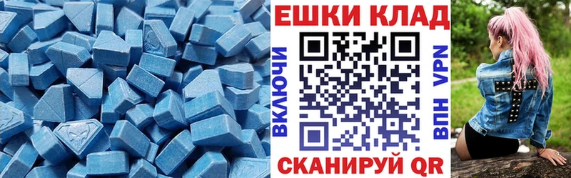 нарко площадка телеграм  Ессентуки  Ecstasy DUBAI  купить наркотик 