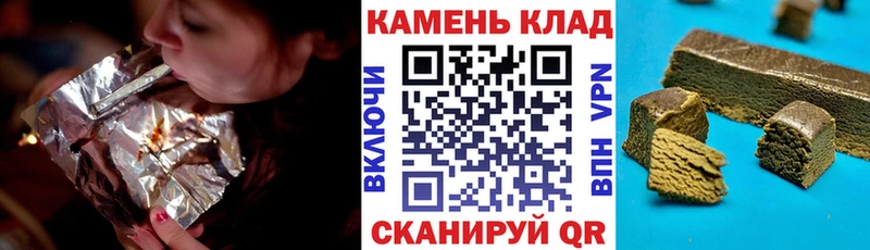 сколько стоит  Ессентуки  Гашиш хэш 