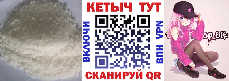 дарк нет официальный сайт  MEGA рабочий сайт  Ессентуки  Кетамин VHQ 