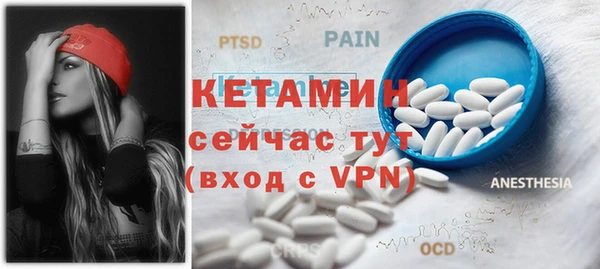 ALPHA PVP Киреевск