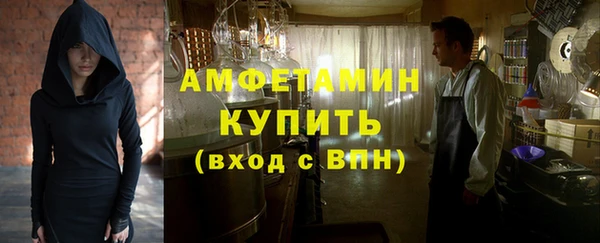амф Кинешма