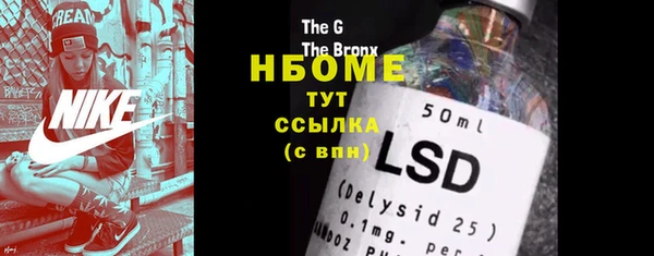 амф Кинешма