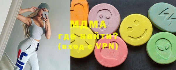 ECSTASY Киренск