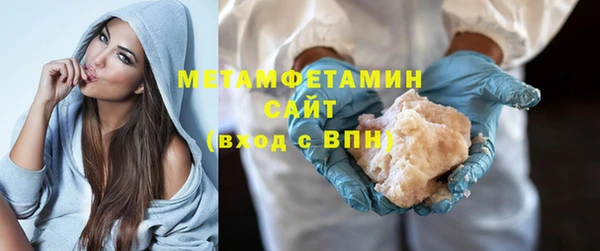 ALPHA PVP Киреевск