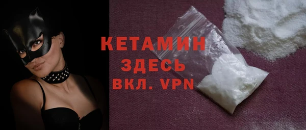 ALPHA PVP Киреевск