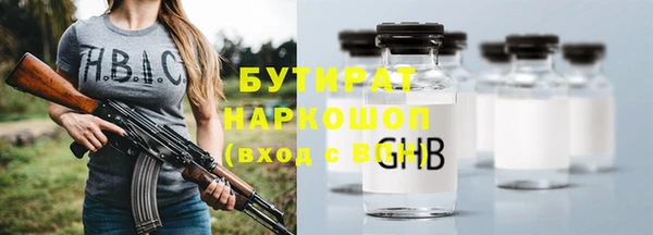 ALPHA PVP Киреевск