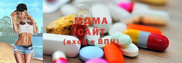 амф Кинешма
