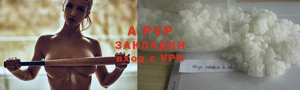 ALPHA PVP Киреевск
