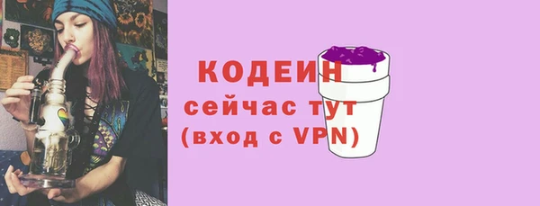 ECSTASY Киренск