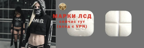 ALPHA PVP Киреевск