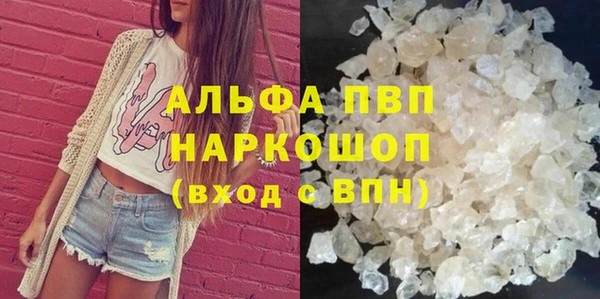 амф Кинешма