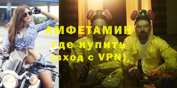ALPHA PVP Киреевск