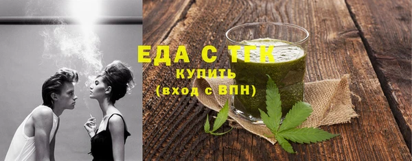 амф Кинешма