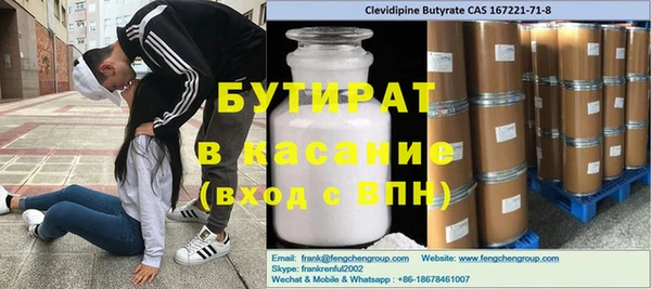 ECSTASY Киренск
