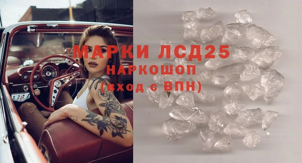 ECSTASY Киренск