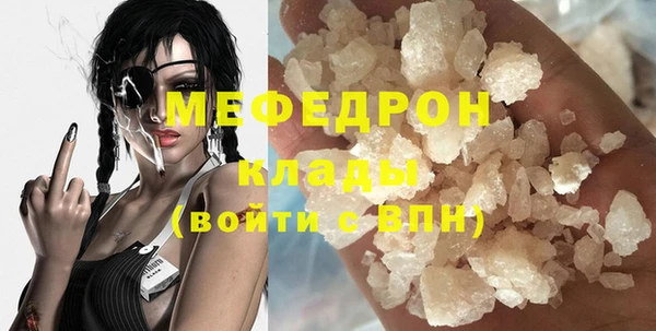 ALPHA PVP Киреевск