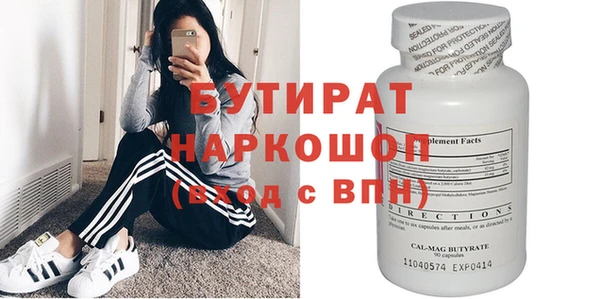 амф Кинешма