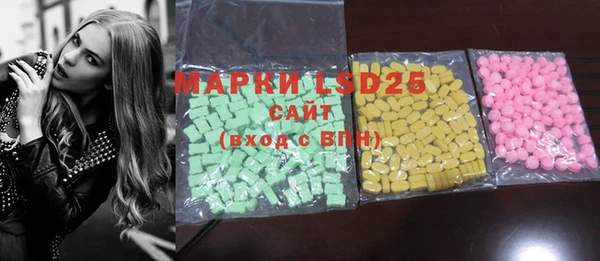 ECSTASY Киренск