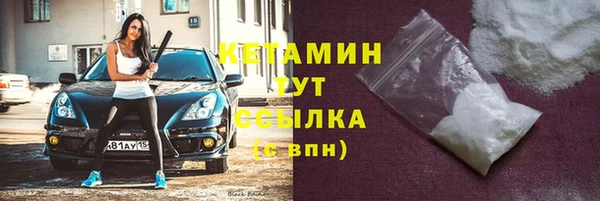 амф Кинешма