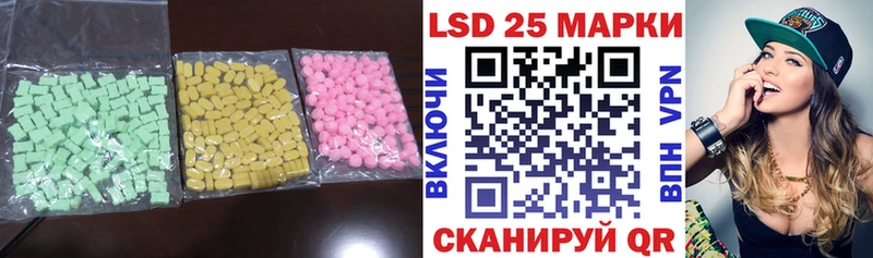 ЛСД экстази кислота  Ессентуки 
