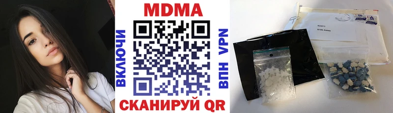 купить наркоту  Ессентуки  MDMA кристаллы 