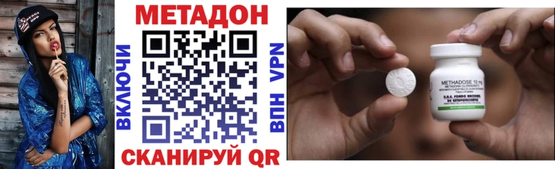 kraken   Ессентуки  МЕТАДОН methadone 