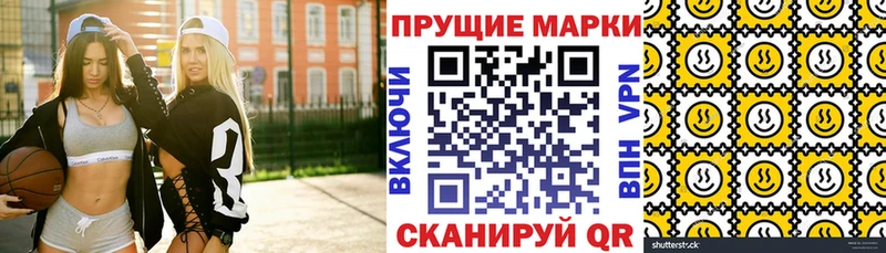 Марки 25I-NBOMe 1500мкг Ессентуки
